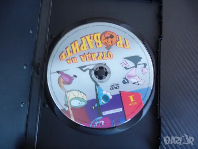 Отряда на гробарите DVD филм мистерии детско филмче анимация, снимка 2 - Анимации - 48900333
