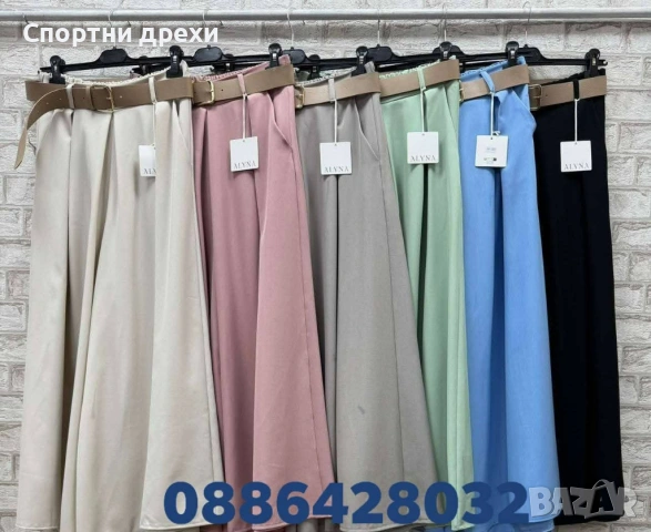 Прекрасен модел пола-панталон с колан и джобове