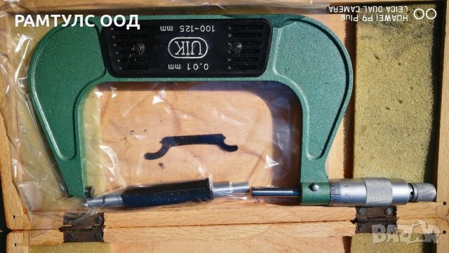 микромер Чешки UIK