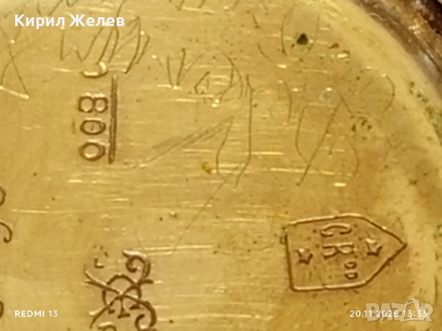 Стар сребърен джобен часовник рядък с печати за КОЛЕКЦИЯ 52246, снимка 12 - Антикварни и старинни предмети - 52478850