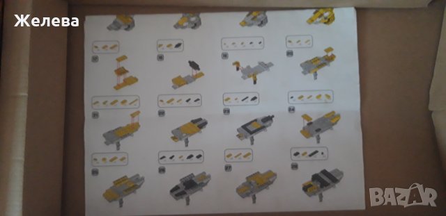 Детски конструктор -робот и динозавър, снимка 4 - Конструктори - 29559038