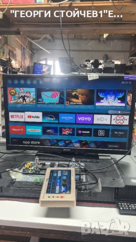 55UV10T1  EL.MT9602V-FG95  CX550DLEDM  DCBDP-C260A_20