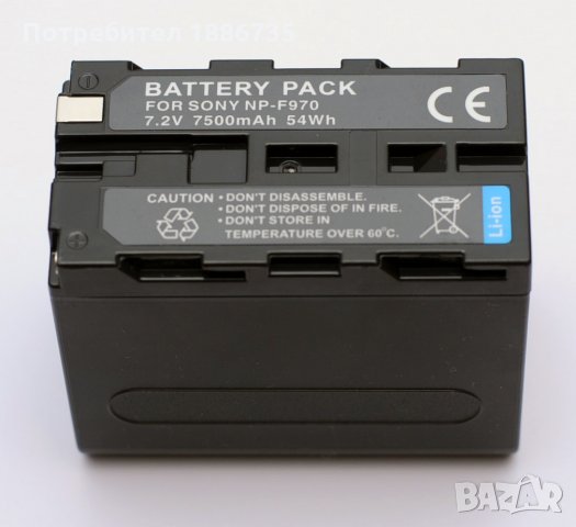 Нови батерии за Sony NP-F 750/770/970  , снимка 2 - Батерии, зарядни - 31576542