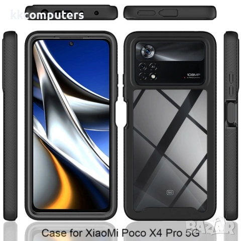 Xiaomi Poco X4 Pro 5G Starry Sky Full Body Удароустойчив Калъф и Протектор, снимка 9 - Калъфи, кейсове - 53231505