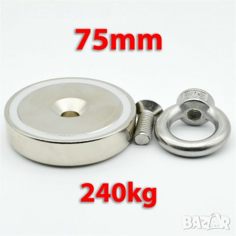 75mm 240кг Магнит за магнитен риболов, с кука (халка) Magnet fishing, снимка 4 - Въдици - 32194765
