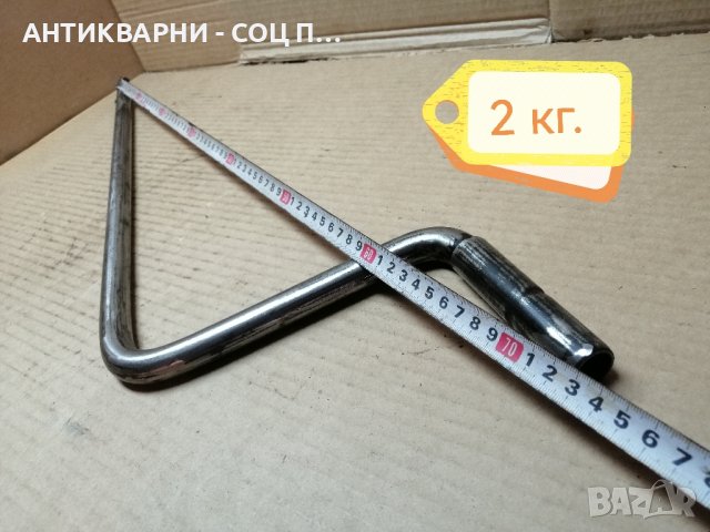 Стара Соц Манивела За Ретро Автомобили / 2 кг. , снимка 6 - Части - 42748864