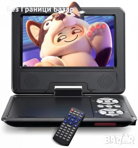 Нов Преносим DVD плеър 9.5" с въртящ екран, USB/SD, за кола автомобил, снимка 1