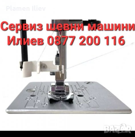 Автоматична вдевачка за шевна машина Janome Newhome,Necchi Venmore, снимка 4 - Резервни части за машини - 38481877