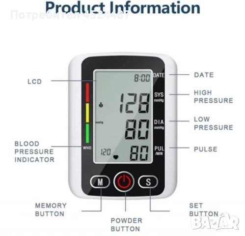 Професионален дигитален апарат за кръвно налягане, снимка 2 - Уреди за диагностика - 51412571