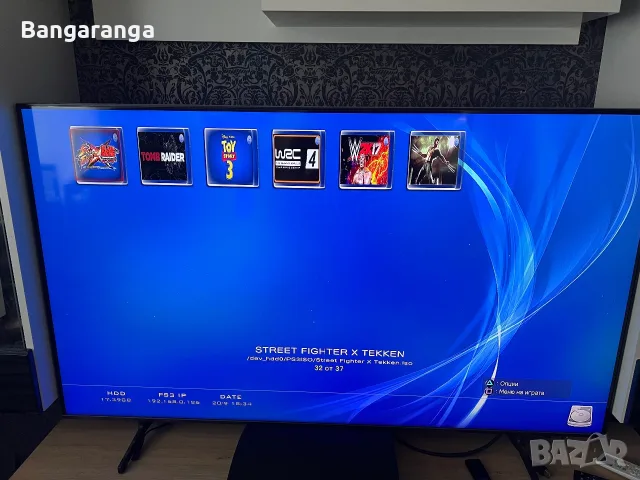 Хакнат PlayStation 3 Fat / 320GB / 37 Игри , снимка 10 - PlayStation конзоли - 56154148