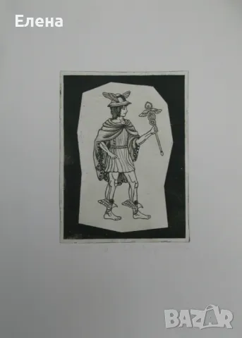 Продавам цикъл "Гръцка Митология", снимка 2 - Картини - 48776214