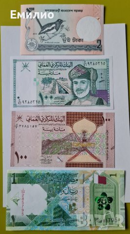 ЕВТИНИ НЕЦИРКУЛИРАЛИ БАНКНОТИ. ОМАН, КАТАР ...