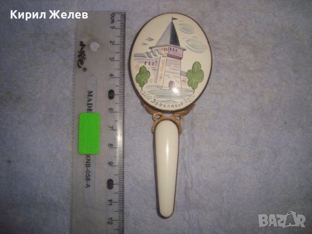 ЯРОСЛАВ - СТАРО РУСКО ДАМСКО ВИНТИДЖ КРИСТАЛНО ОГЛЕДАЛЦЕ СУВЕНИР МНОГО КРАСИВО 32235