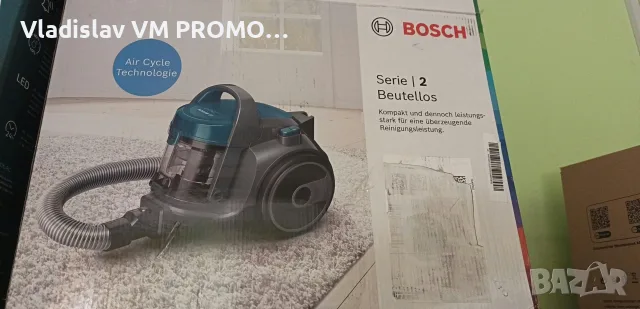 Прахосмукачка Bosch