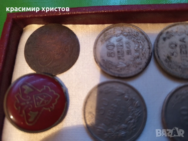 Стар медал и монети., снимка 6 - Нумизматика и бонистика - 53055241