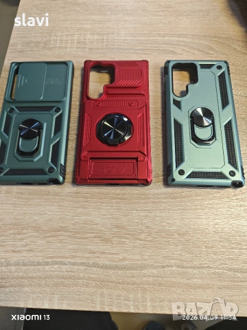 Противоударни кейсове за Samsung S24 Ultra 