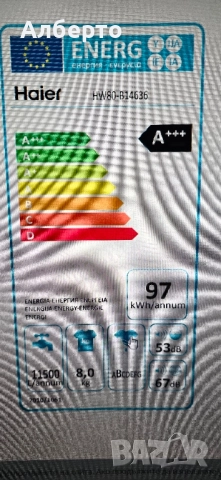 Пералня Haier BW80-B14636 А+++, снимка 4 - Перални - 52345057