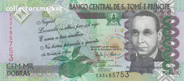 100000 добра 2013, Сао Томе и Принсипи