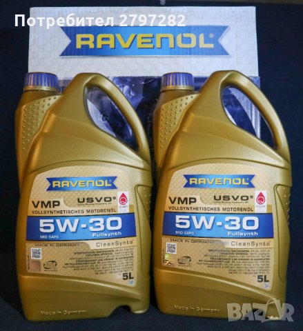 RAVENOL VMP 5W-30