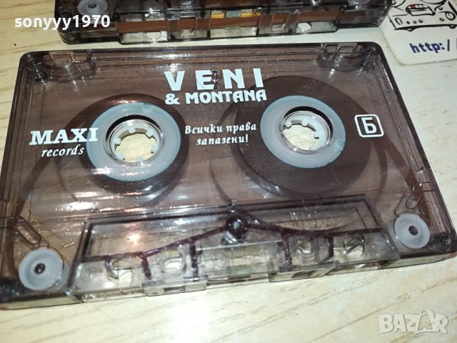 veni montana tape x2 original 0711231317, снимка 11 - Аудио касети - 42891182