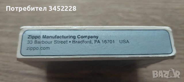 запалка ZIPPO ретро за ценители , снимка 7 - Антикварни и старинни предмети - 50672938