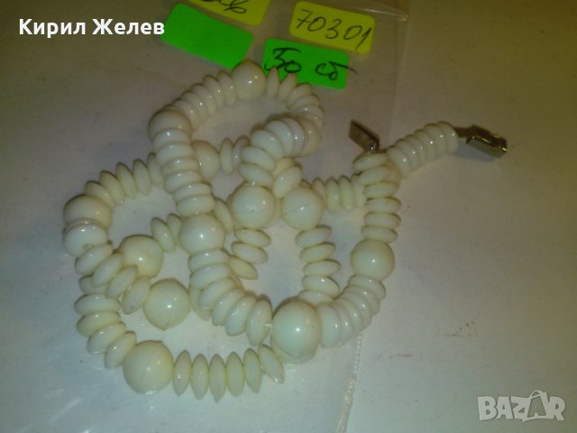 ВИНТИДЖ СТАР ГЕРДАН 70301, снимка 5 - Колиета, медальони, синджири - 29755437