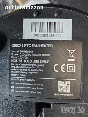 електрическа печка с керамичен нагревател DREO 1500w., снимка 8 - Отоплителни печки - 53248030