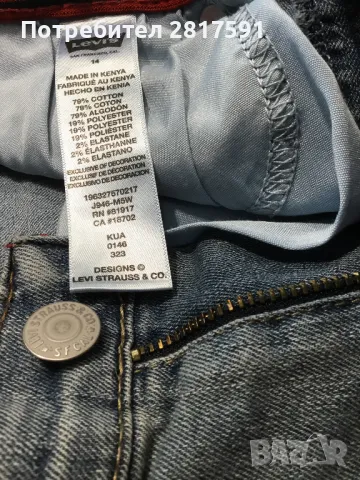 Оригинални детски дънки Levi’s, размер 14, 164 см Мод. 511, снимка 4 - Детски панталони и дънки - 49605637