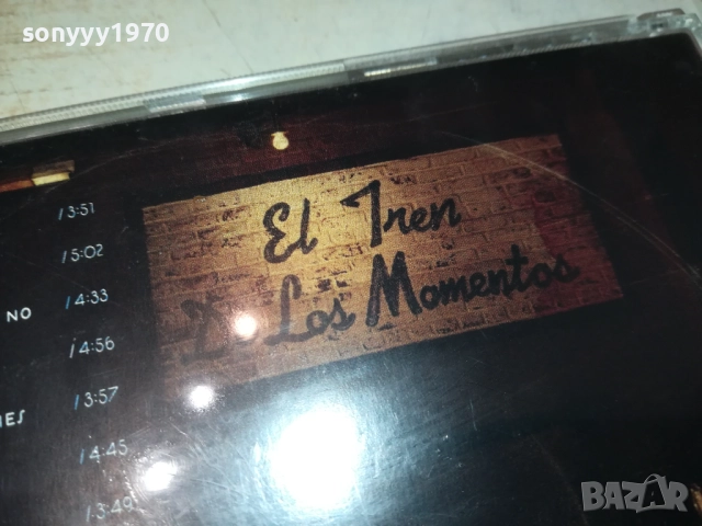 ALAJANDRO SANZ CD 1310250639, снимка 14 - CD дискове - 52032848