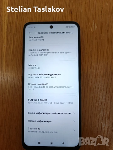 Redmi 13, снимка 4 - Xiaomi - 54251984