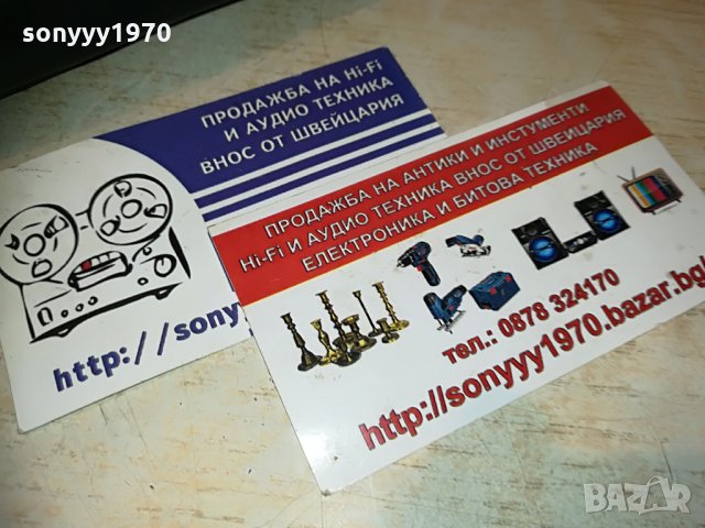 tasco-внос швеицария, снимка 10 - Екипировка - 29571908