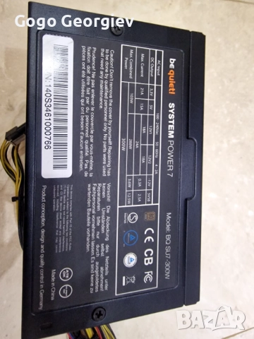 Захранване be quiet bq su7-300w , снимка 2 - Захранвания и кутии - 52353963