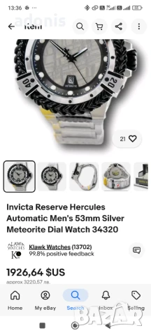Invicta reserve Hercules automatic 53 mm meteorite , снимка 3 - Други - 50986452
