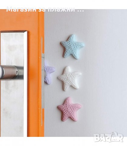 БУФЕР ЗА ВРАТА СТЕНЕН КРЪГЪЛ САМОЗАЛЕПВАЩ "ЗВЕЗДА" - код 2607, снимка 2 - Други стоки за дома - 34189603