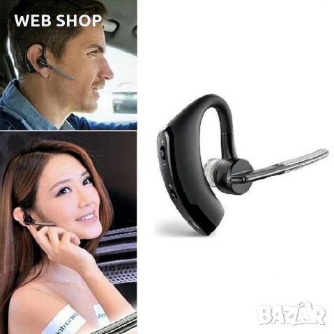 Хендсфри Блутут Слушалка Stereo Headset V8 PRO, снимка 1 - Слушалки, hands-free - 31440795