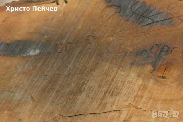 Дърворезба Подписана Римска Монета Сиракуза, снимка 5 - Декорация за дома - 29241586