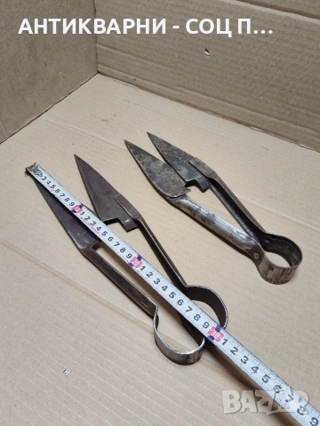 Комплект Соц Стари Ръчно Ковани Ножици За Подстригване На Овце. НОМЕР 1278., снимка 10 - Антикварни и старинни предмети - 54010578