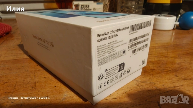 Xiaomi Redmi Note 12 pro 5G много запазен