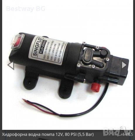 Хидрофорна водна помпа 12V, 6L/m за каравана, кемпер 4,5бара, снимка 8 - Газови котлони - 37311854