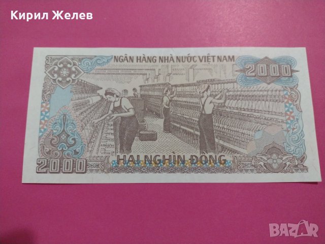 Банкнота Виетнам-16487, снимка 3 - Нумизматика и бонистика - 30498806