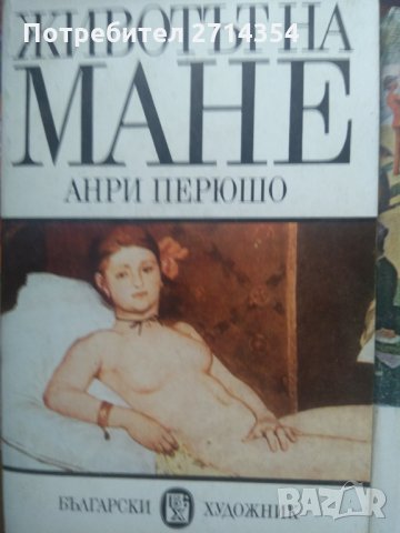 Стари Книги, снимка 5 - Специализирана литература - 31715432