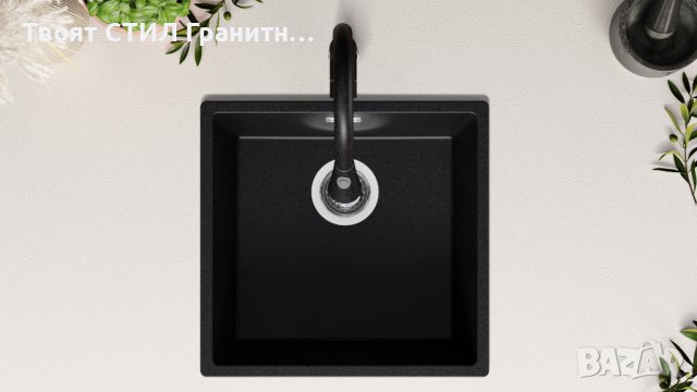 Кухненска Мивка от Гранит модел Лондон Слим 460 x 440 мм - черен, снимка 7 - Други - 38223314