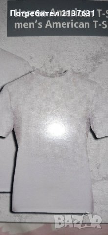 НОВИ  ! Мъжки БЕЛИ  ТЕНИСКИ 100 % памук  - XL  ,  XXL , снимка 1 - Тениски - 29161069