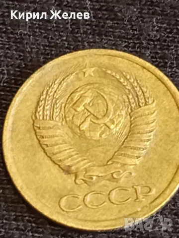 Стара монета 1 копейка 1983г. СССР рядка за КОЛЕКЦИЯ ДЕКОРАЦИЯ 11561, снимка 5 - Нумизматика и бонистика - 48008710