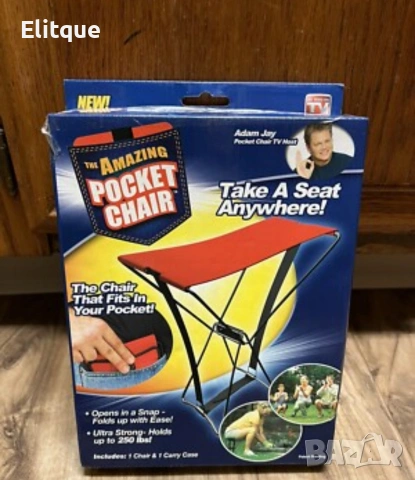 Сгъваемо джобно столче Amazing Pocket Chair