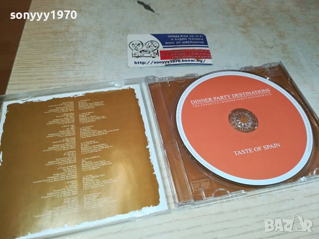 TASTE OF SPAIN ДИСК 2410231628, снимка 2 - DVD дискове - 42703545