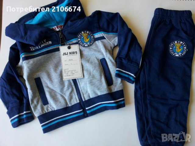 Нов комплект от 2 части за момче , снимка 2 - Детски комплекти - 38576217