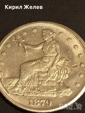 Монета РЕПЛИКА 1 долар 1879г. Америка много красива за КОЛЕКЦИЯ ДЕКОРАЦИЯ 49443, снимка 5 - Нумизматика и бонистика - 48424301