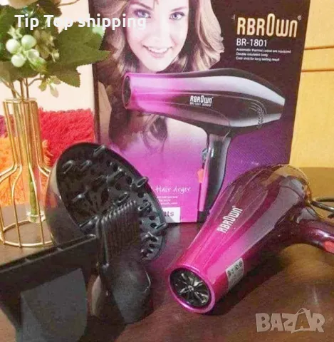 **ТОТАЛНА РАЗПРОДАЖБА – СУПЕР СЕШОАР С МЕГА МОЩНОСТ!