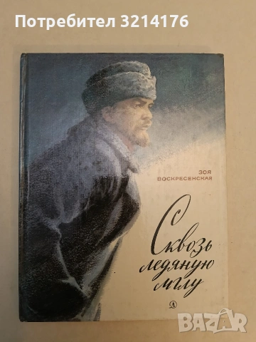 Дипломатический словарь. Том 2 – Колектив (1950,Отлично състояние), снимка 5 - Художествена литература - 53202970